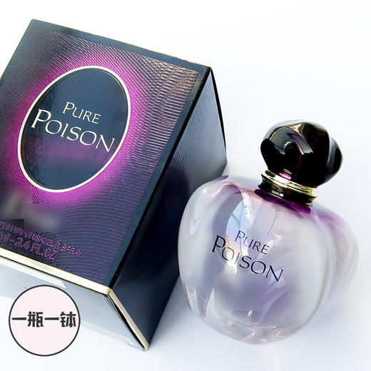 D家 冰火奇葩（白毒）EDP  Pure Poison EDP 分装 商品图6