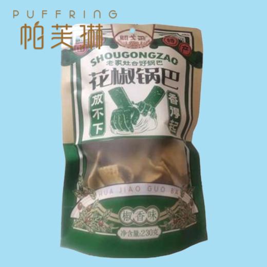 花椒锅巴（三种口味） 商品图1
