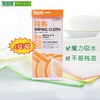 旭化成旭包鲜抹布8层3片装 商品缩略图0