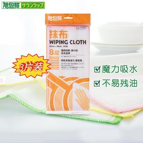 旭化成旭包鲜抹布8层3片装