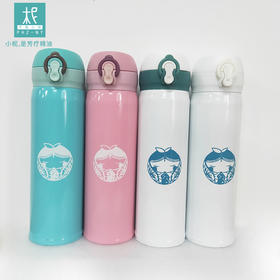 平衡小柅 定制保温杯