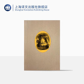 荒凉山庄（插图珍藏本004）