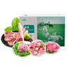羊肉礼盒—草原之夜 (后腿肉500g  羊肉块500g  羊蝎子500g  羊排500g  羊肉馅500g ) 商品缩略图2