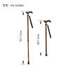 松下老人拐棍手杖防滑不锈钢轻便老年PN-GY04B 商品缩略图0