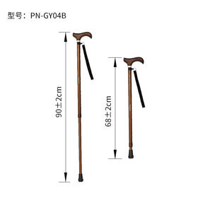 松下老人拐棍手杖防滑不锈钢轻便老年PN-GY04B