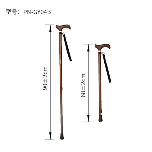 松下老人拐棍手杖防滑不锈钢轻便老年PN-GY04B 商品图0