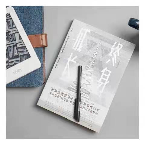 《终身成长》学习重新定义成功的思维模式 商品图3