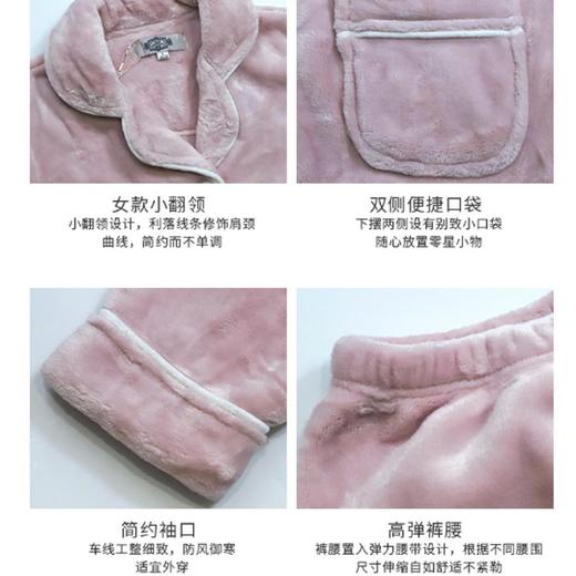 3楼 美标甜美可爱法兰绒秋冬舒适家居服 商品图1
