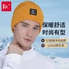 EX2伊海诗秋冬纯羊毛混纺针织帽运动休闲防风暖毛线帽男女366051 商品缩略图0