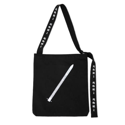 “徐冰：艺术卡门线”帆布包 商品图2