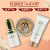 临期特价*26年12月*上海女人花颜悦色礼盒·红黄 商品缩略图3