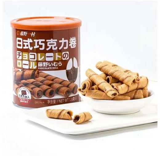 藤野一村日式巧克力卷128g 商品图0