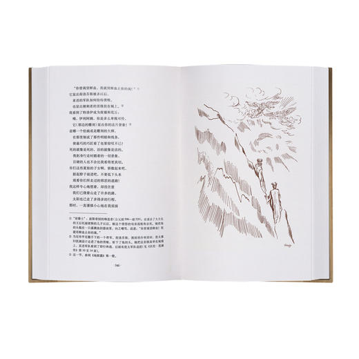 （5折包邮）神曲（插图珍藏本012） 商品图3