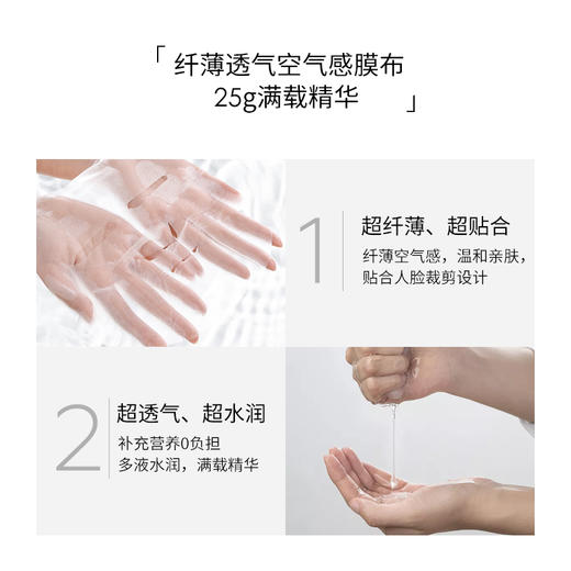 新款津尔氏面膜一盒5片装 商品图4