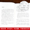 【9.9元包邮】气场 正版书籍让你更强大的神秘力量世界成功人士都在研习的影响力法则自信 商品缩略图2