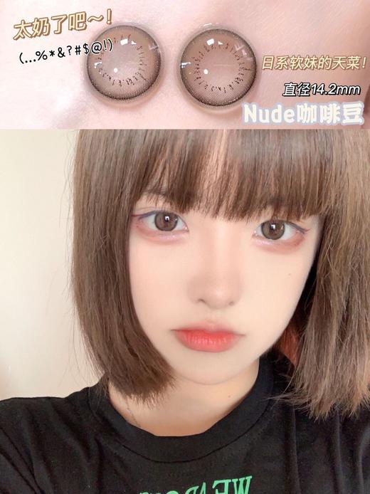 【Mixmixx】月抛·套餐活动丨99/2副 228/5副 不送伴侣盒！需自行加购（月抛/一副包含2片） 商品图8