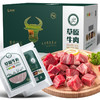 牛肉礼盒—草原之星（牛腿肉500g     牛腩块500g    牛肉馅500g   牛棒骨500g*3袋   牛脖骨500g*2袋  ） 商品缩略图4
