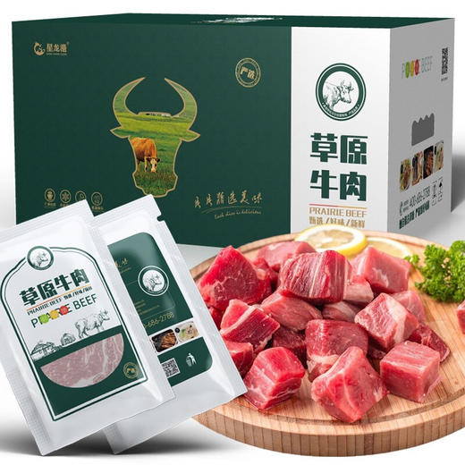 牛肉礼盒—草原之星（牛腿肉500g     牛腩块500g    牛肉馅500g   牛棒骨500g*3袋   牛脖骨500g*2袋  ） 商品图4