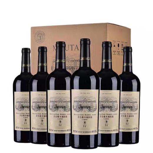 【假一赔十】茅台红酒橡木桶陈酿3干红葡萄酒 商品图0