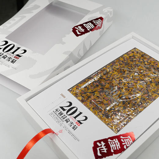 2012尼雅昆仑雪菊方砖198g 商品图0