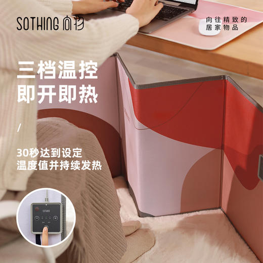 【向物】便携取暖器-四围（暖屋） 商品图1