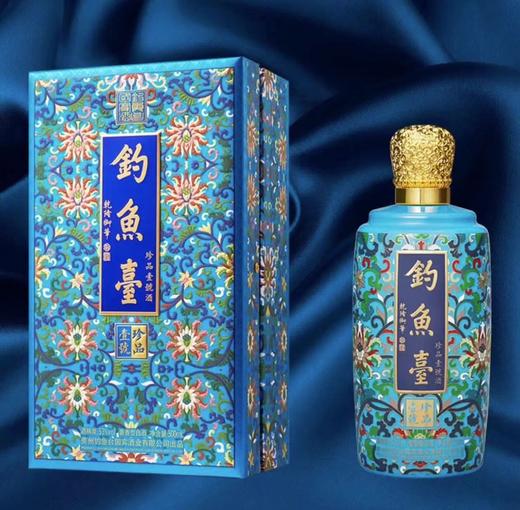 【自营】钓鱼台珍品一号（珐琅彩） 商品图4