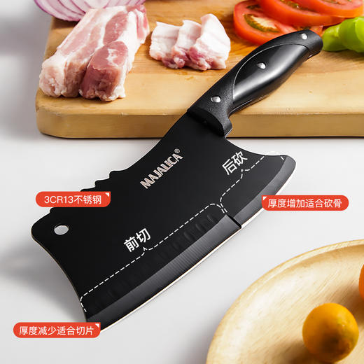 MAJALICA钨碳合金烤瓷多功能砍切刀 商品图4