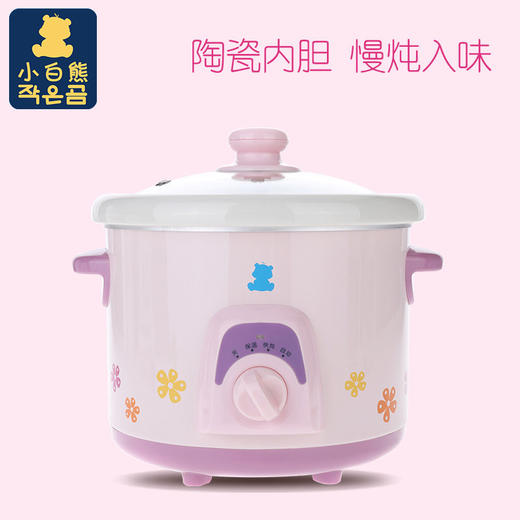 小白熊750豪升多功能电炖锅 商品图0
