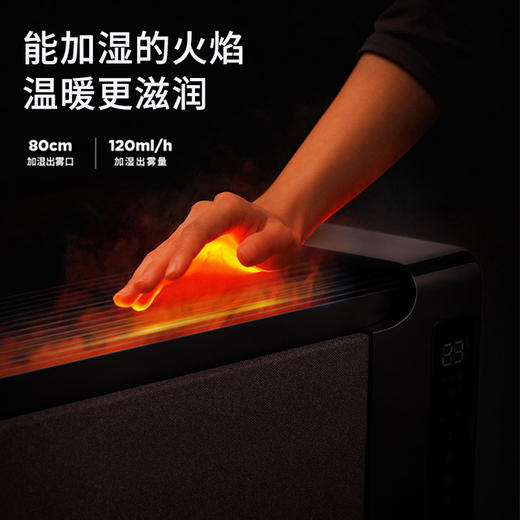 Airmate艾美特 冬日焰火AIR6全屋取暖器 [福利品] 商品图1
