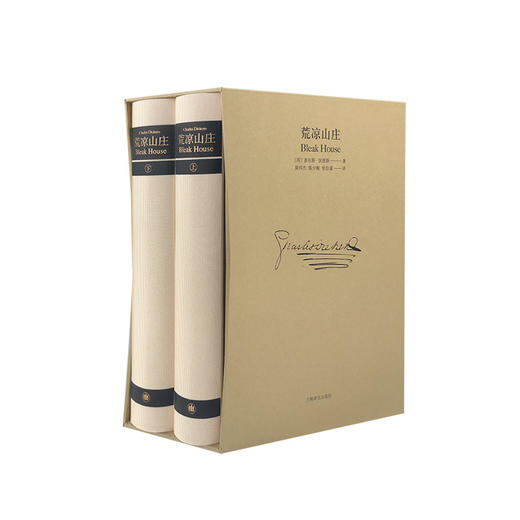 荒凉山庄（插图珍藏本004） 商品图1