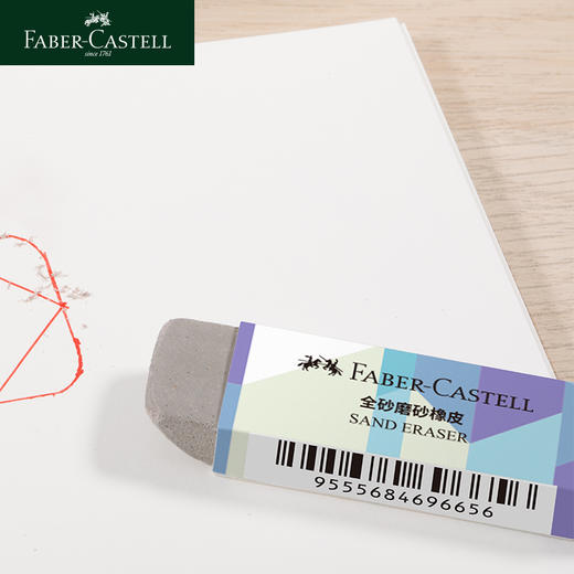 德国辉柏嘉 沙胶擦 钢笔/圆珠笔/中性笔适用 商品图2