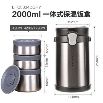 乐扣乐扣 多层保温饭盒304不锈钢真空保温桶成人便携 2L LHC8034 商品图4