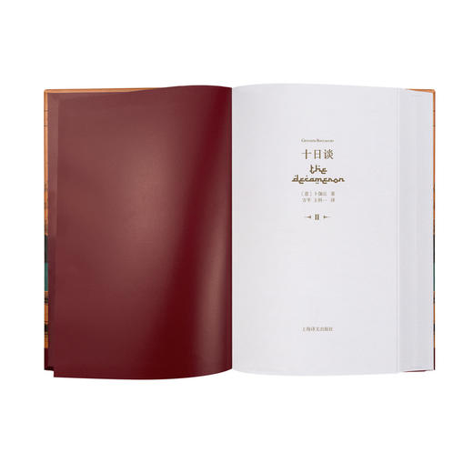 十日谈（插图珍藏本013） 商品图5