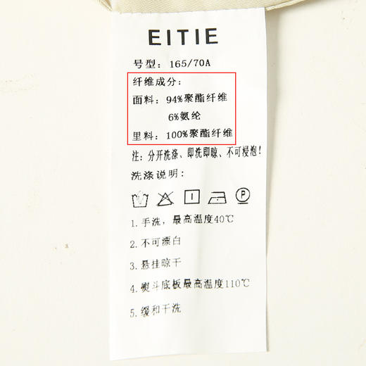 EITIE爱特爱春季新款高腰裙子时尚通勤纽扣系带显瘦a字半身裙A2206917 商品图6