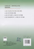 建设工程监理基本理论和相关法规复习题集 商品缩略图1