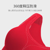 雅黛丽内衣女无痕无钢圈聚拢结婚本命年红色文胸收副乳防下垂胸罩 商品缩略图3