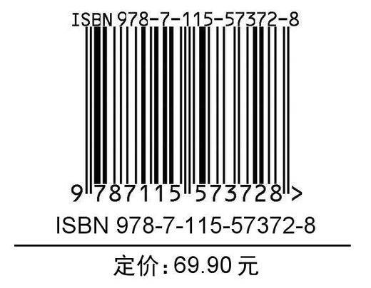 从零开始 Qt可视化程序设计基础教程  商品图1