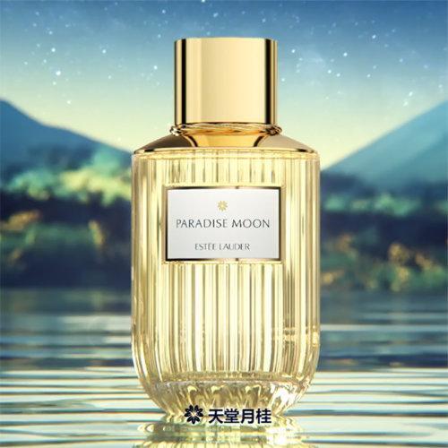 Estee Lauder/雅诗兰黛光音典藏全系列香水40-100ml 【薄沙潭影】EDT淡香水 商品图3