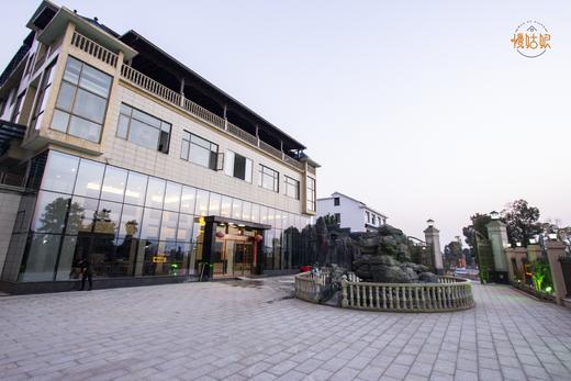 长沙慢姑娘靳水湾别墅轰趴馆 商品图0