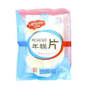 张力生年糕片【300g】