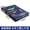 探秘海洋 3D立体翻翻书 商品缩略图4