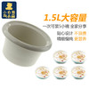 小白熊750豪升多功能电炖锅 商品缩略图2