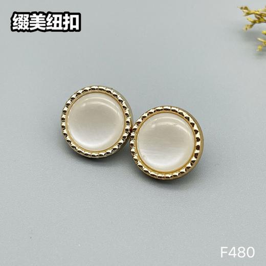 F480(整包购买) 商品图1