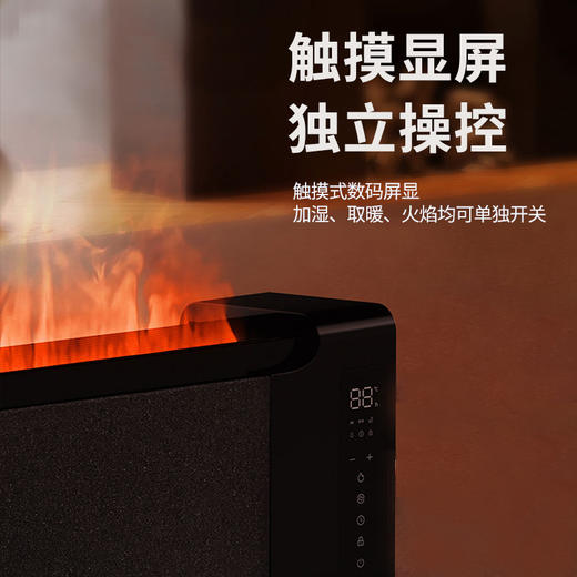 Airmate艾美特 冬日焰火AIR6全屋取暖器 [福利品] 商品图3