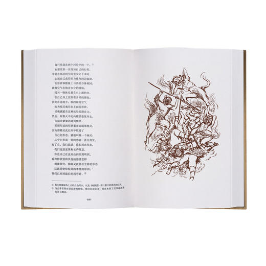 （5折包邮）神曲（插图珍藏本012） 商品图6