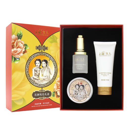 临期特价*26年12月*上海女人花颜悦色礼盒·红黄 商品图0