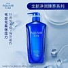 BF| 水之密语净润臻养洗发露（控油型）600ml 商品缩略图1