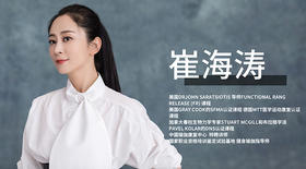 崔海涛丨冬至启元重要契机之女性暖宫保养