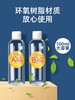 AB水晶滴胶diy礼物套装（可制作棋子、项链、琥珀） 商品缩略图3
