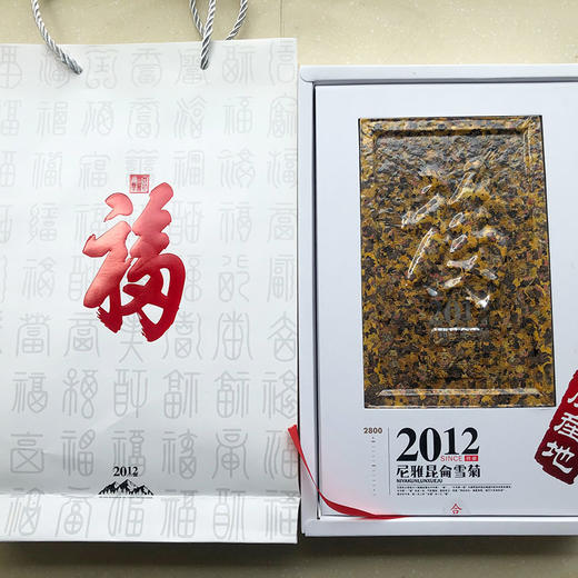 2012尼雅昆仑雪菊方砖198g 商品图2
